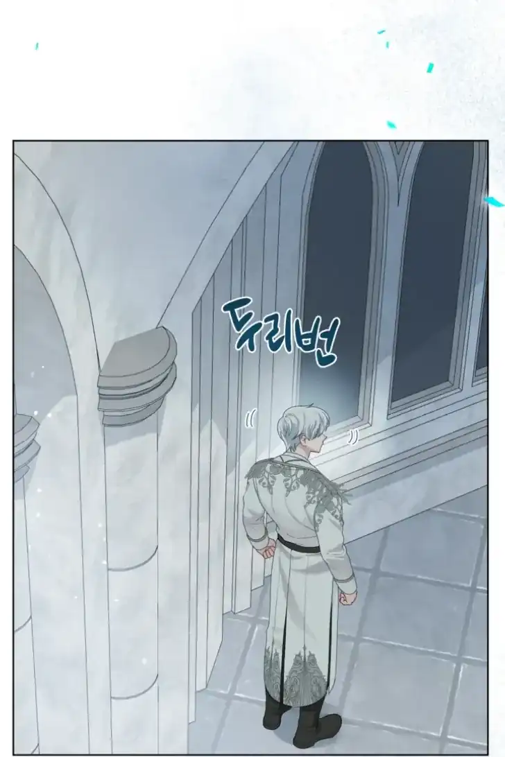 A Transmigrator’s Privilege Chapter 84 - halaman 21