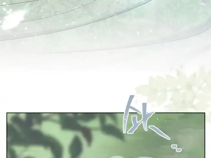 A Transmigrator’s Privilege Chapter 87 - halaman 3