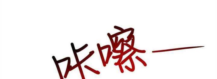 A True Martial World Chapter 10 - halaman 17