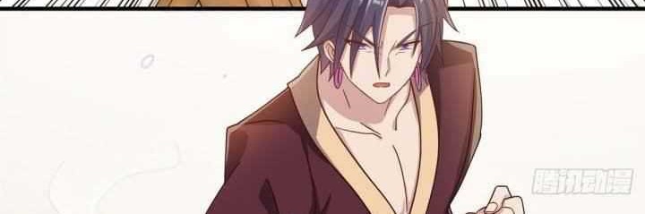 A True Martial World Chapter 13 - halaman 3