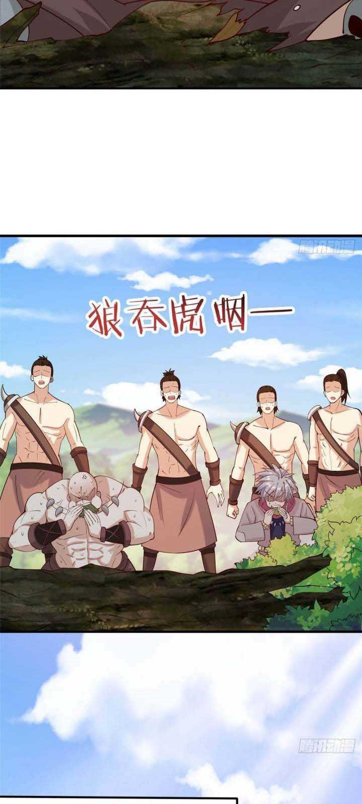 A True Martial World Chapter 19 - halaman 11