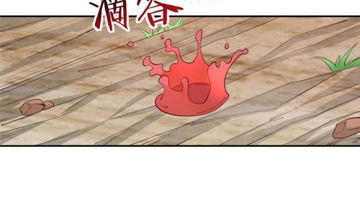 A True Martial World Chapter 21 - halaman 16