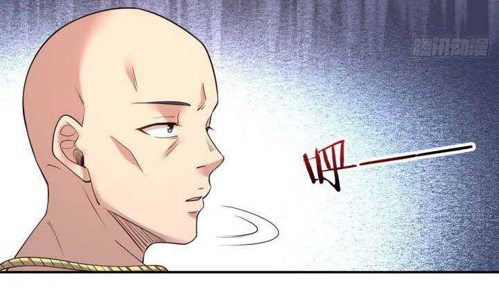 A True Martial World Chapter 21 - halaman 22