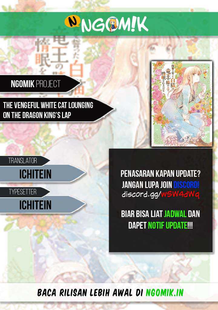 A Vengeful White Cat Lounges Around on the Dragon King’s Lap Chapter 15 - halaman 1