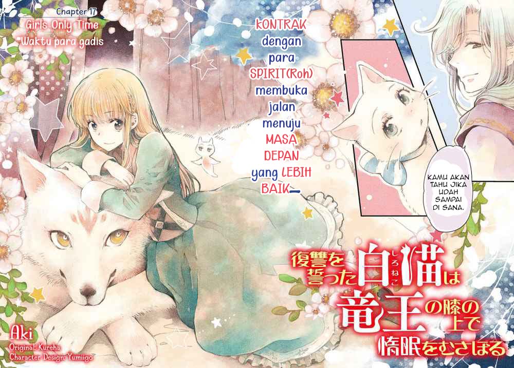 A Vengeful White Cat Lounges Around on the Dragon King’s Lap Chapter 17 - halaman 3