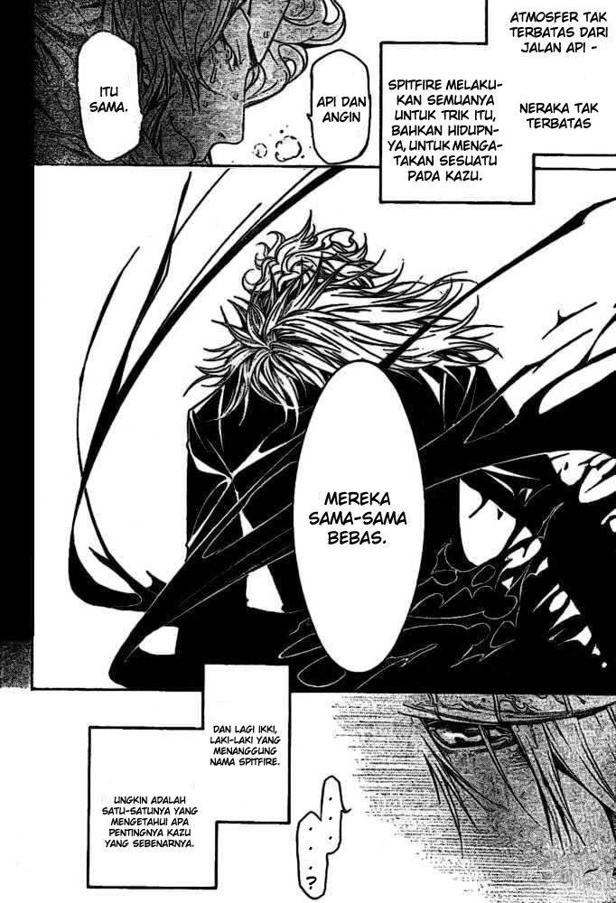 A Villain Consumed by Desire Chapter 2 - halaman 13