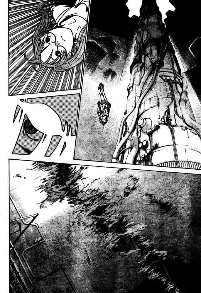 A Villain Consumed by Desire Chapter 7 - halaman 4