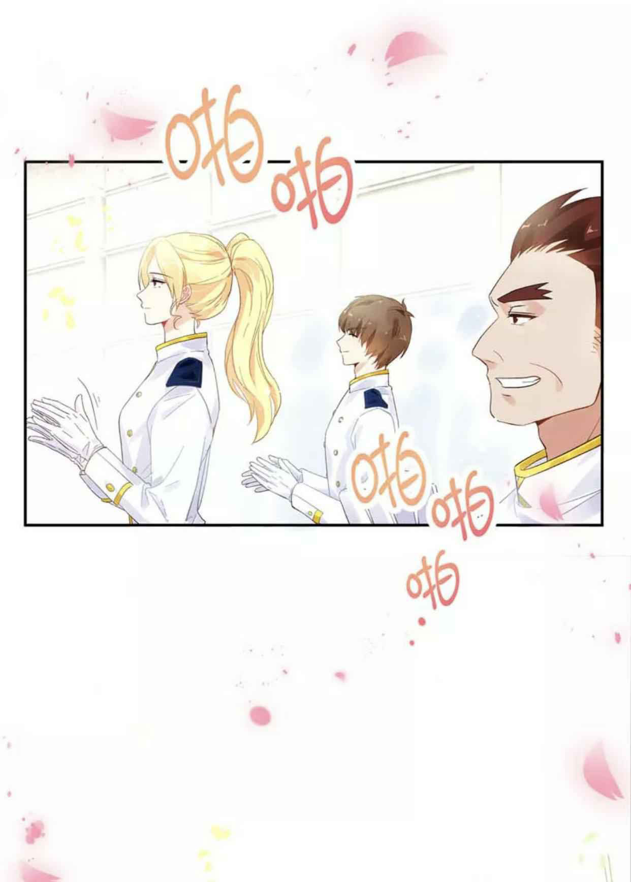 A Villainess No More Chapter 21 - halaman 30