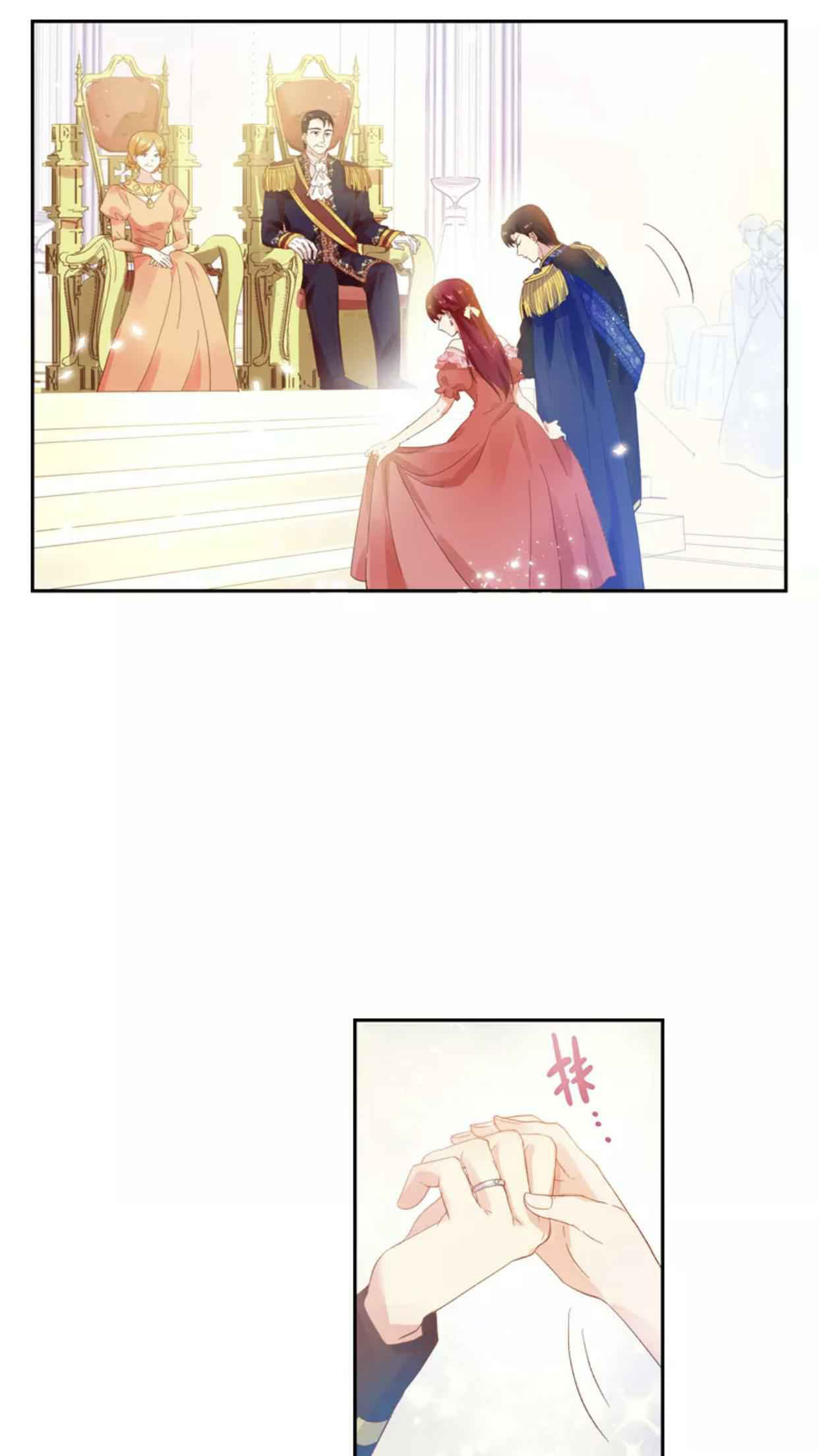 A Villainess No More Chapter 22 - halaman 7
