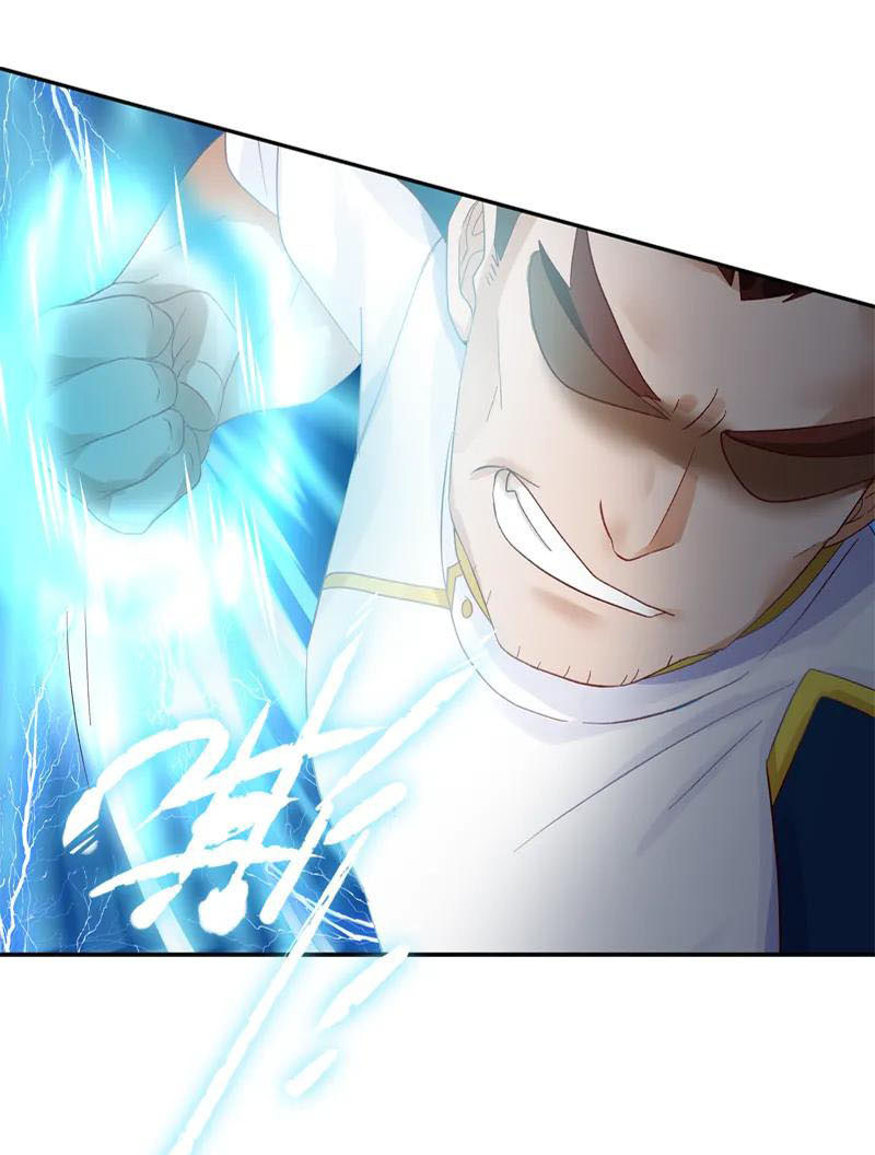 A Villainess No More Chapter 25 - halaman 23