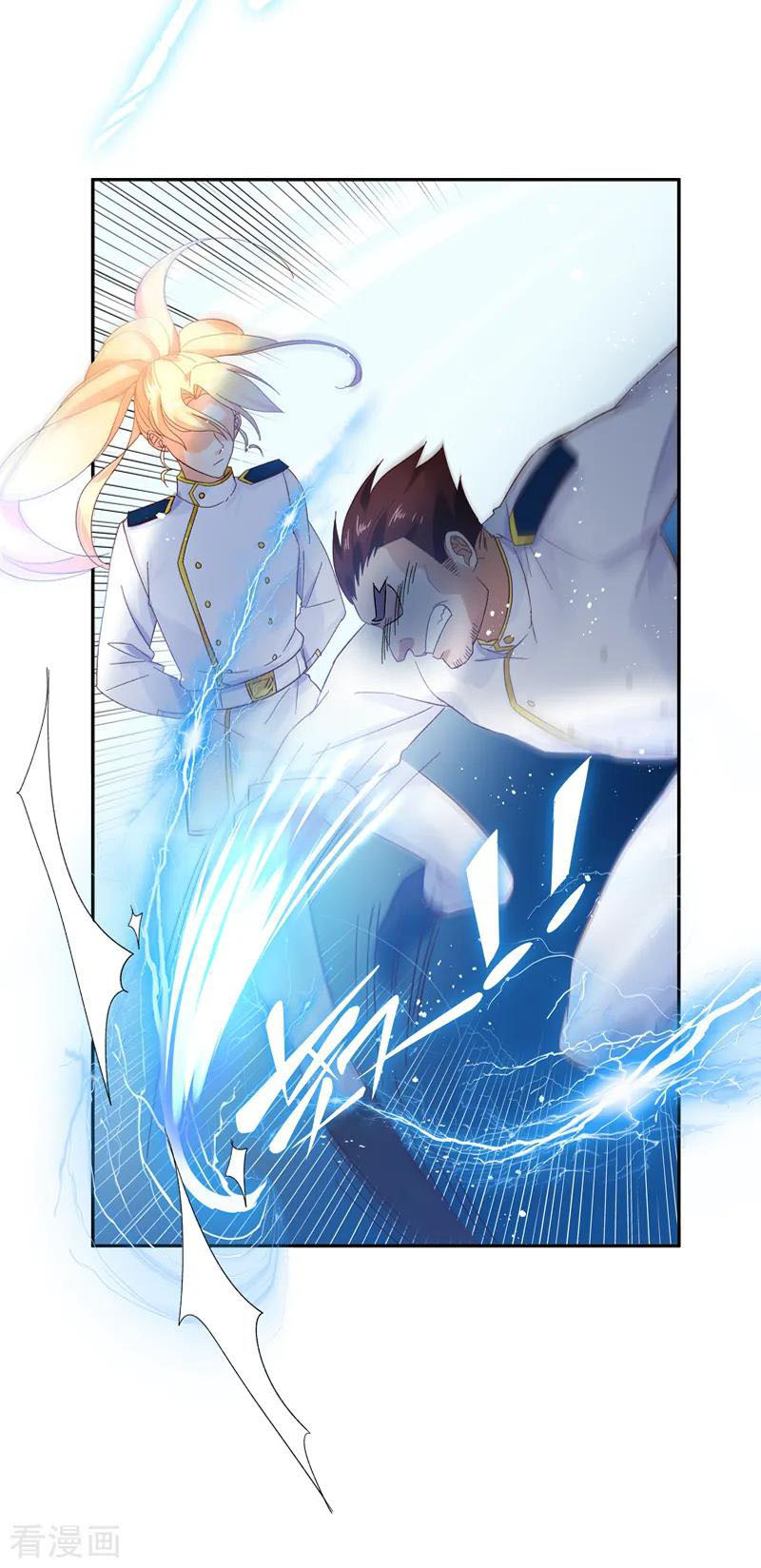 A Villainess No More Chapter 25 - halaman 24