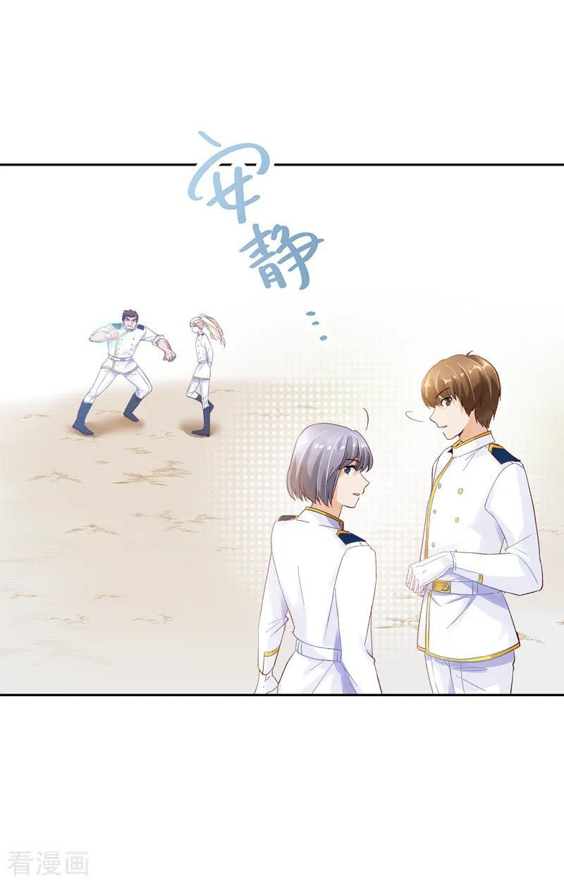 A Villainess No More Chapter 25 - halaman 29