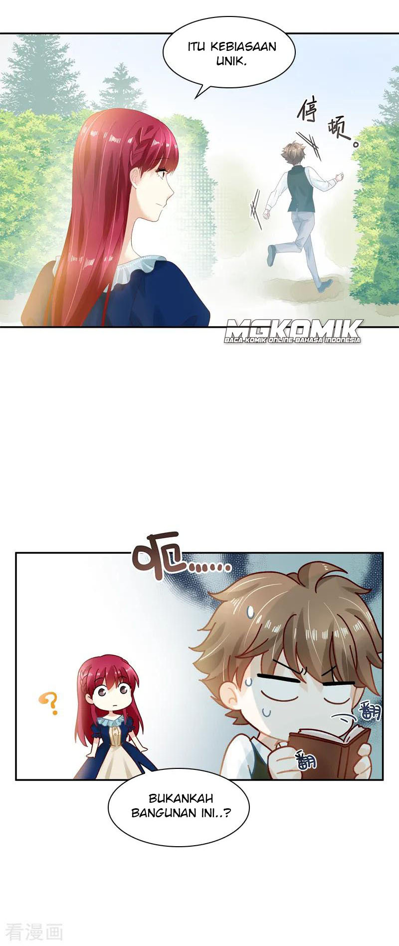 A Villainess No More Chapter 25 - halaman 8