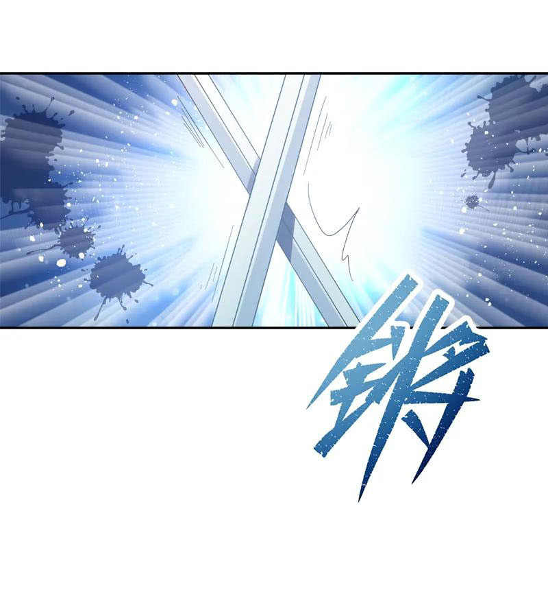 A Villainess No More Chapter 26 - halaman 16