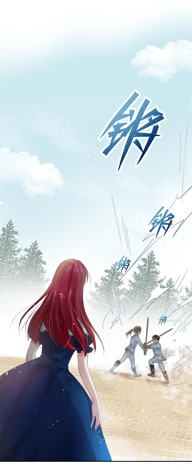 A Villainess No More Chapter 26 - halaman 21