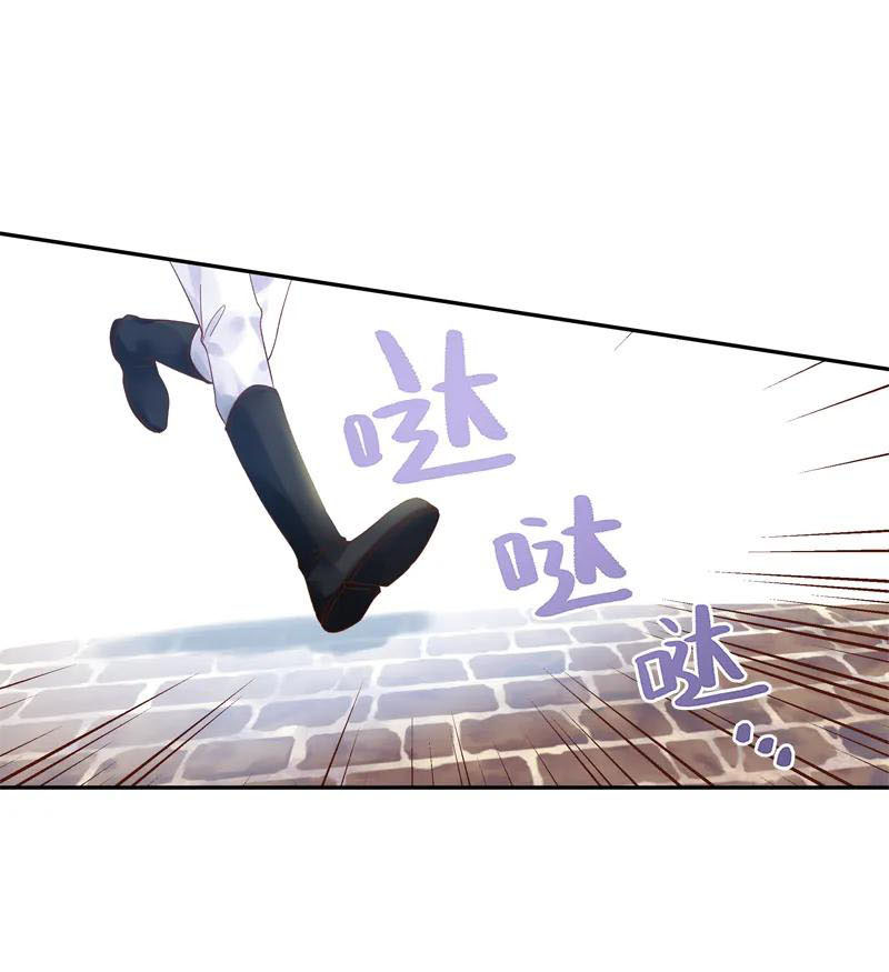 A Villainess No More Chapter 27 - halaman 15