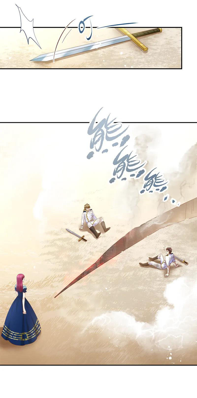 A Villainess No More Chapter 27 - halaman 6
