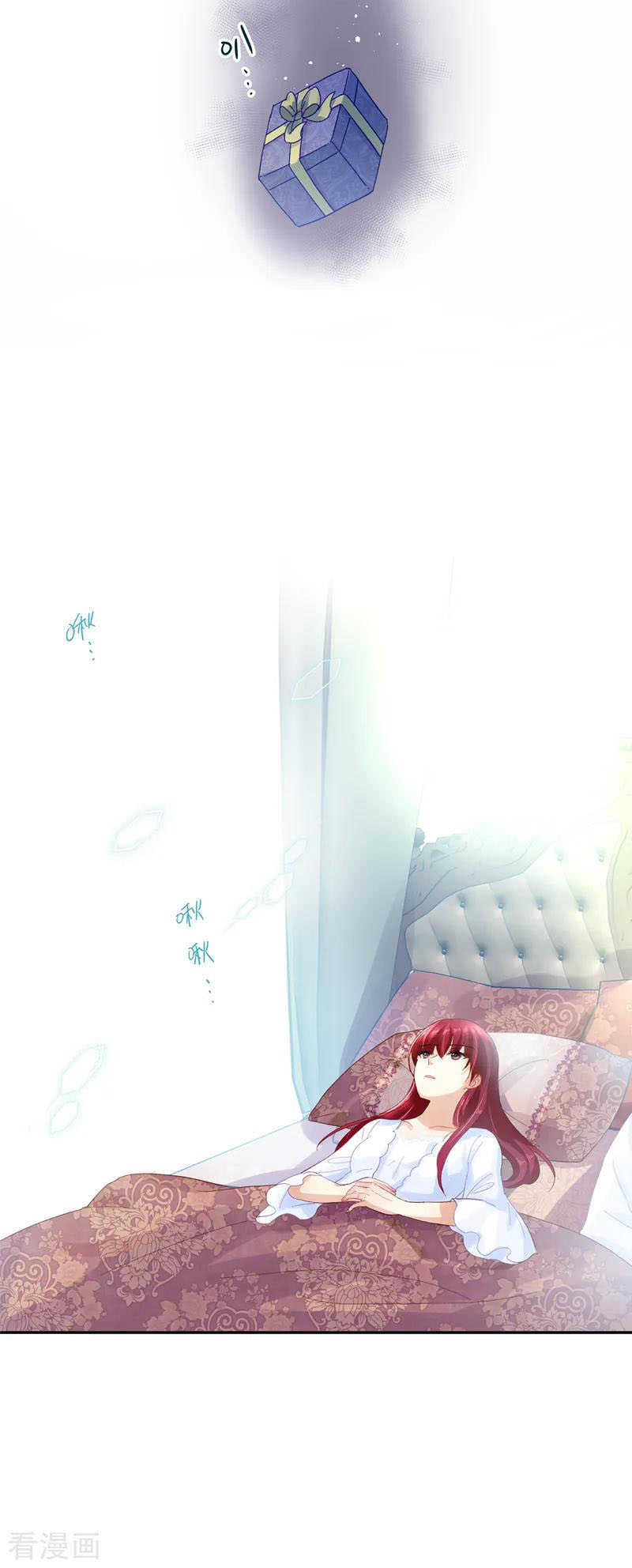 A Villainess No More Chapter 30 - halaman 11