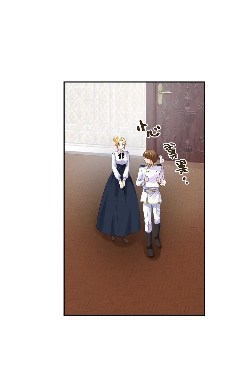A Villainess No More Chapter 32 - halaman 8