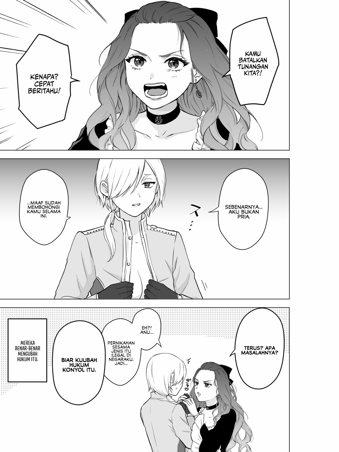 A Villainess Who Refuses to Break Off Her Engagement (and other short comics) Chapter 0 - halaman 2