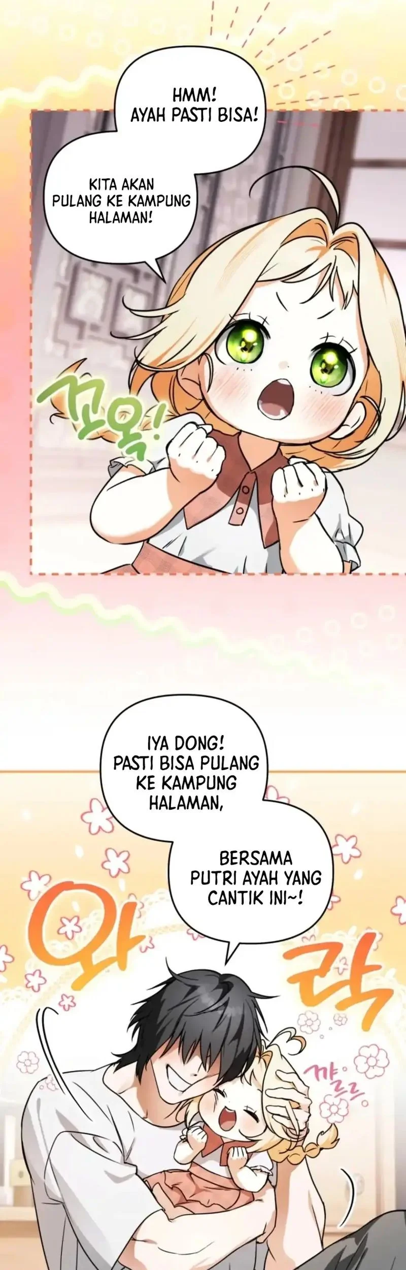 A Weary Child Looks for His Father Chapter 14 - halaman 3