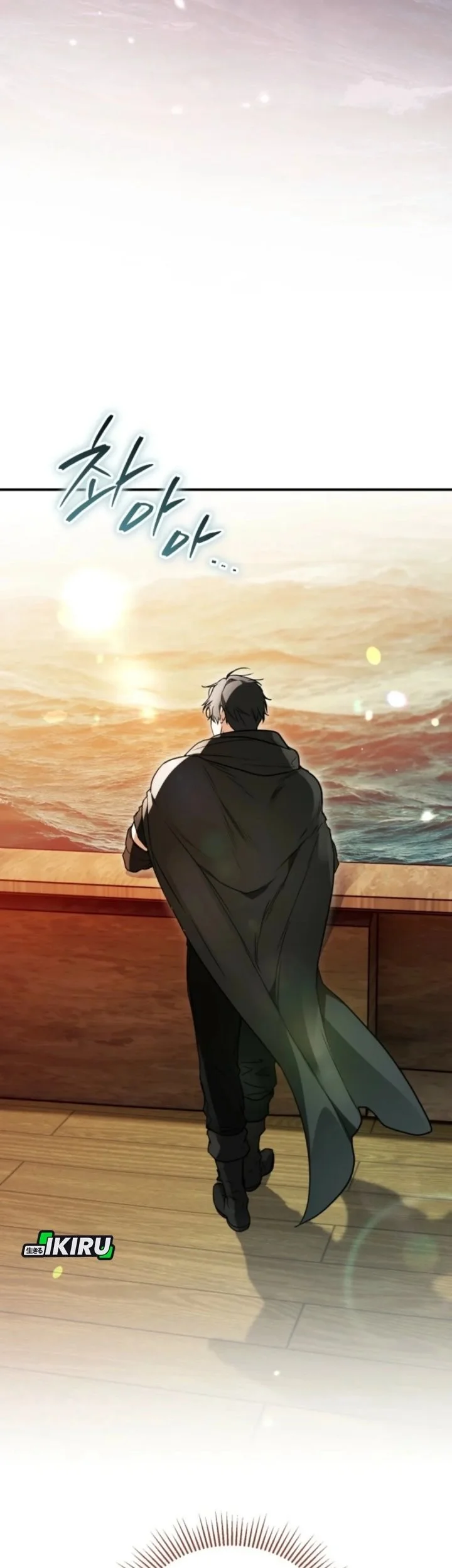 A Weary Child Looks for His Father Chapter 24 - halaman 9