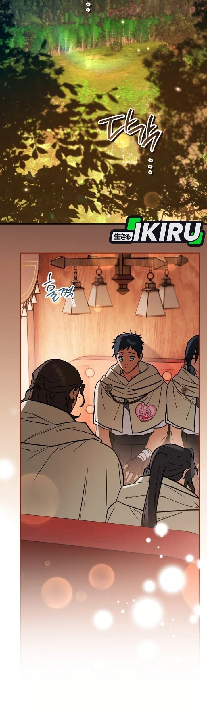 A Weary Child Looks for His Father Chapter 28 - halaman 33