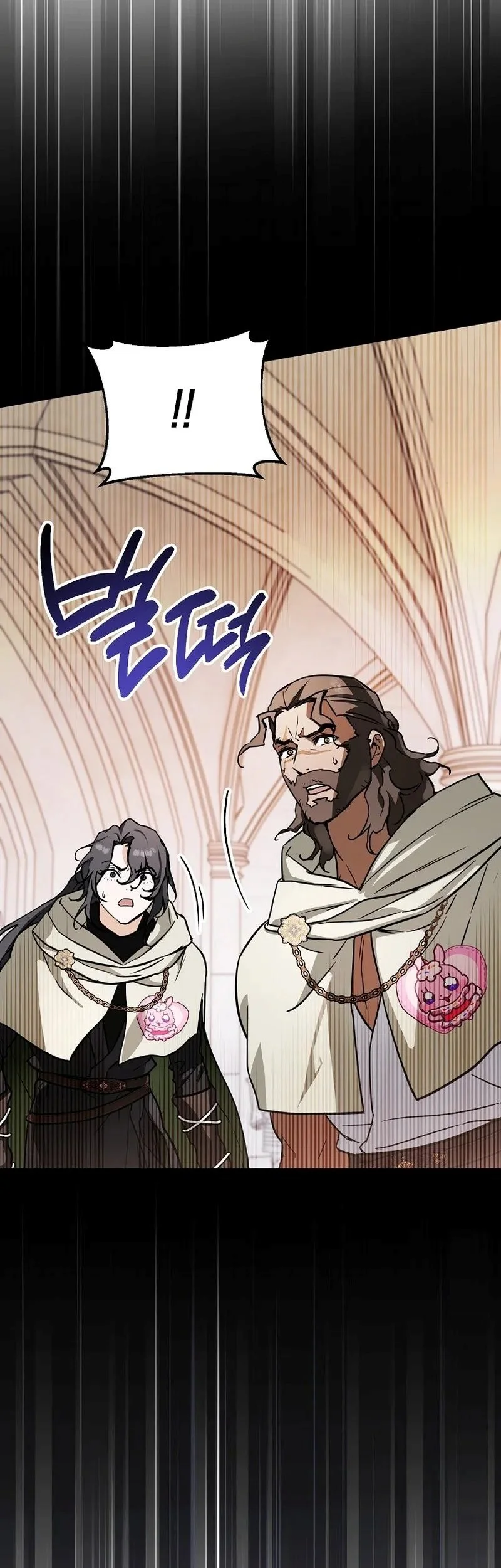 A Weary Child Looks for His Father Chapter 33 - halaman 42