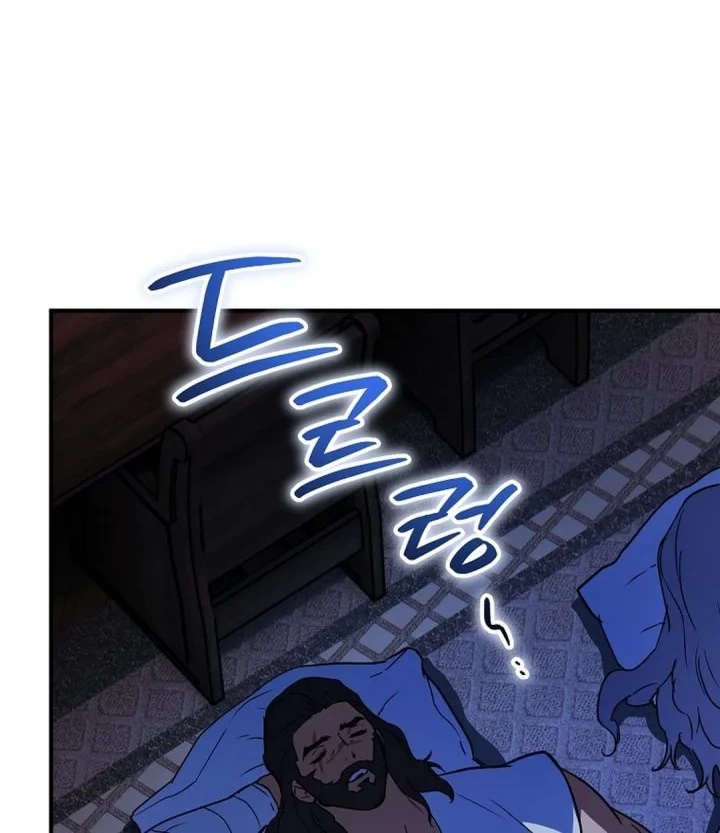 A Weary Child Looks for His Father Chapter 38 - halaman 58