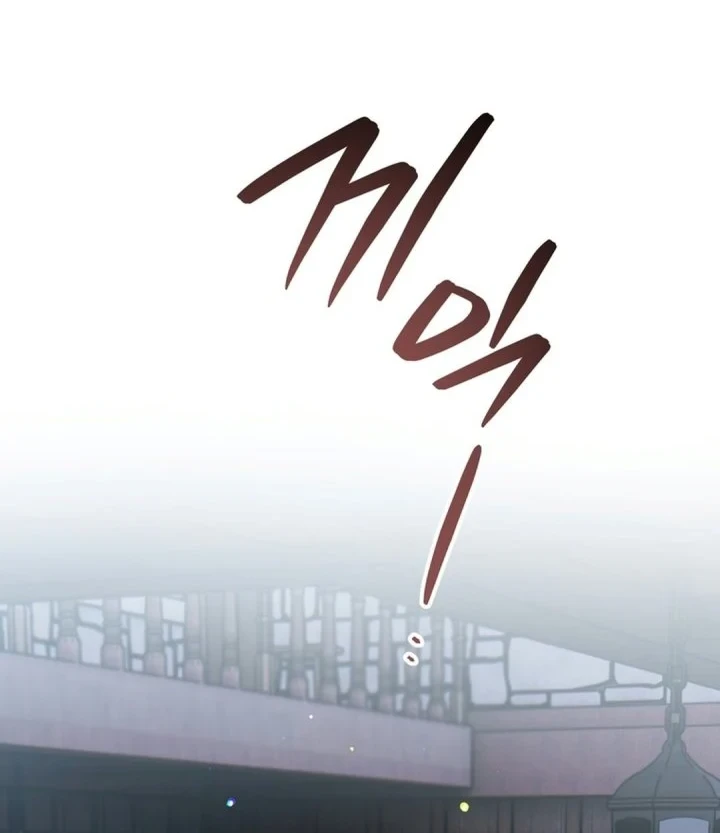 A Weary Child Looks for His Father Chapter 45 - halaman 62