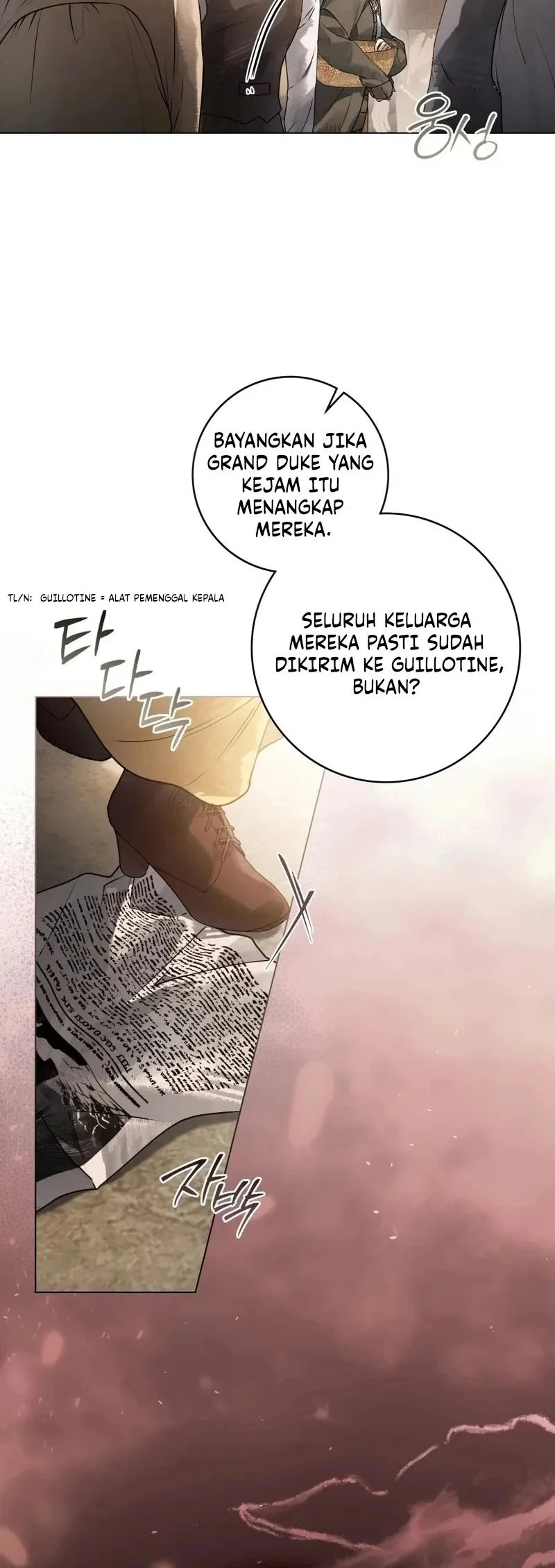 A Wicked Husband Chapter 1 - halaman 18
