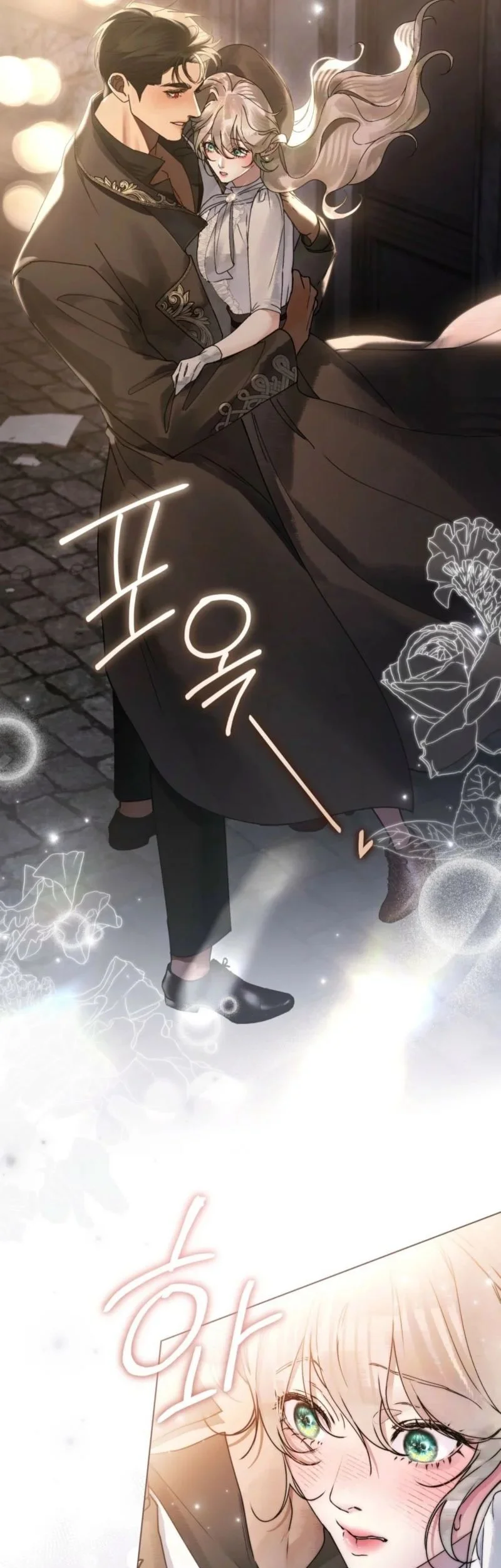 A Wicked Husband Chapter 11 - halaman 17
