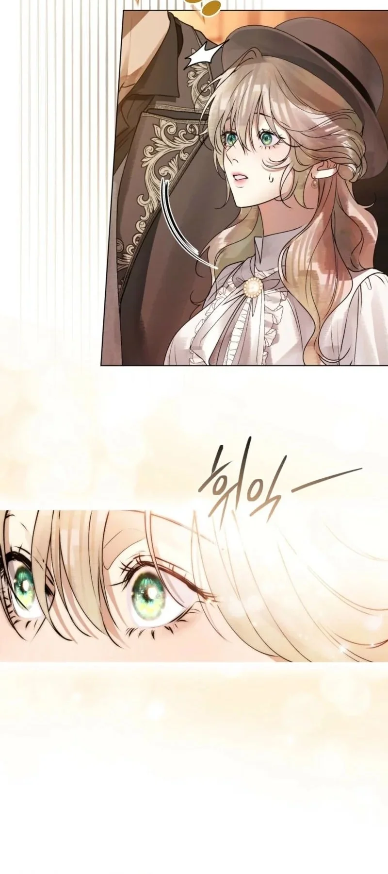 A Wicked Husband Chapter 11 - halaman 24