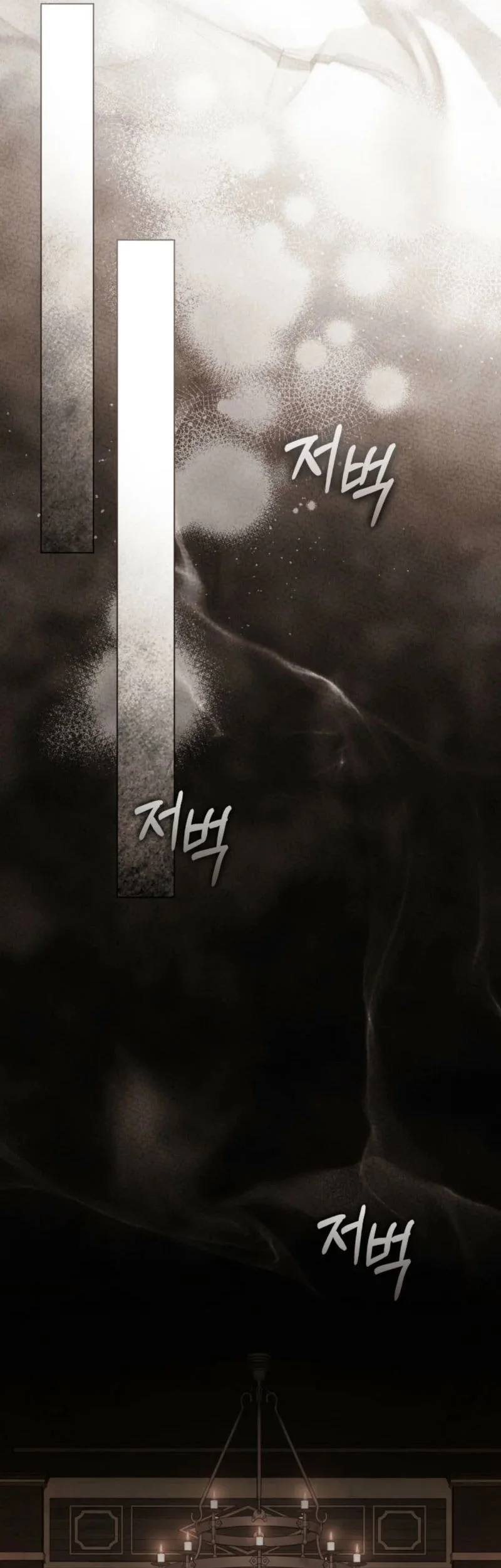 A Wicked Husband Chapter 11 - halaman 39