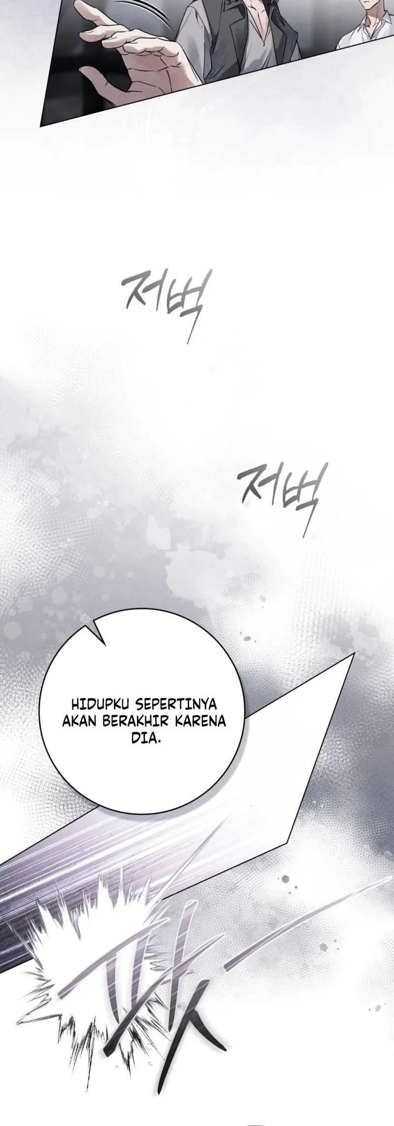 A Wicked Husband Chapter 15 - halaman 22