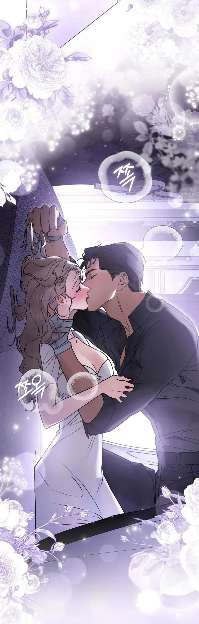 A Wicked Husband Chapter 17 - halaman 2