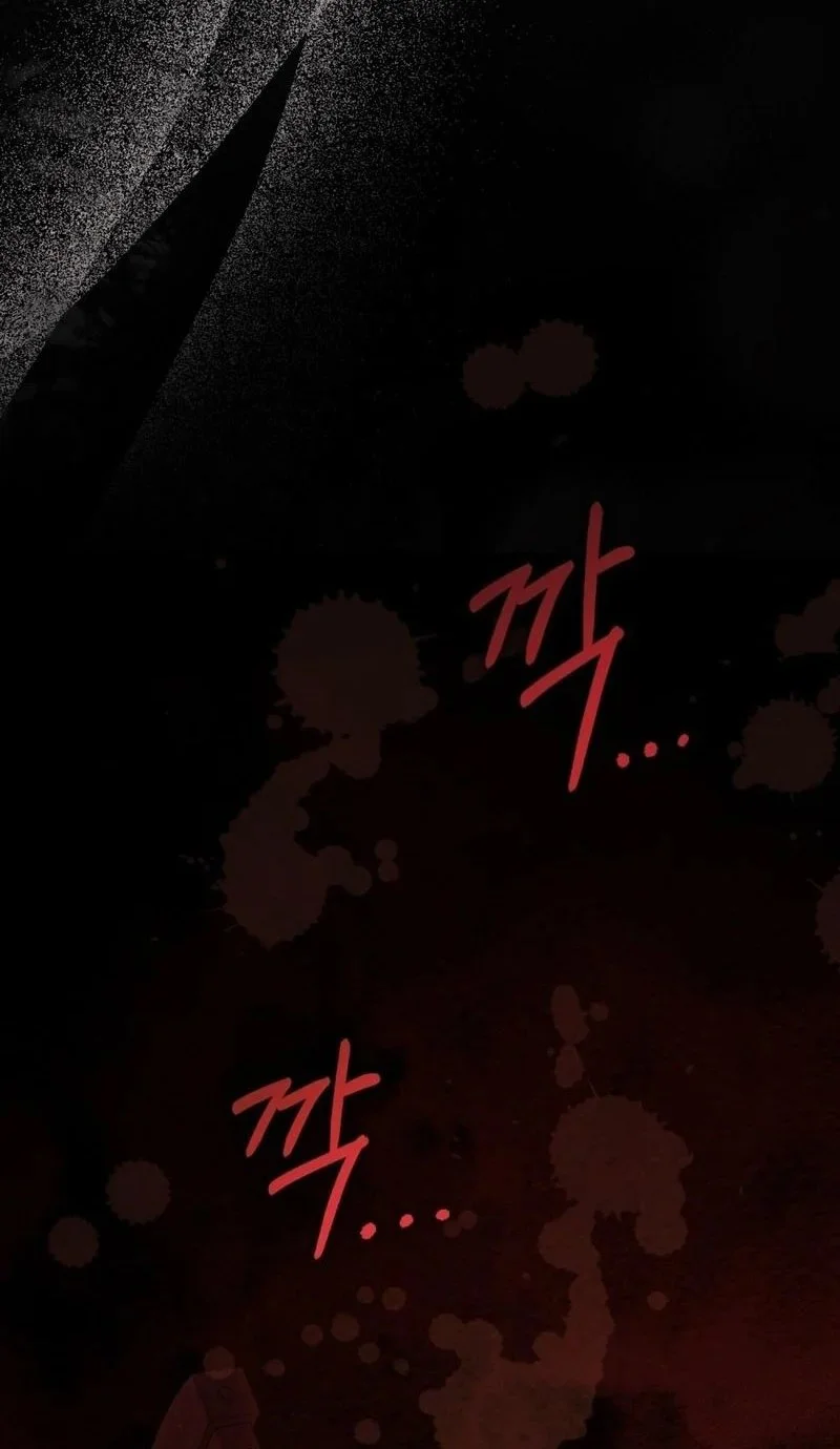 A Wicked Husband Chapter 17 - halaman 25