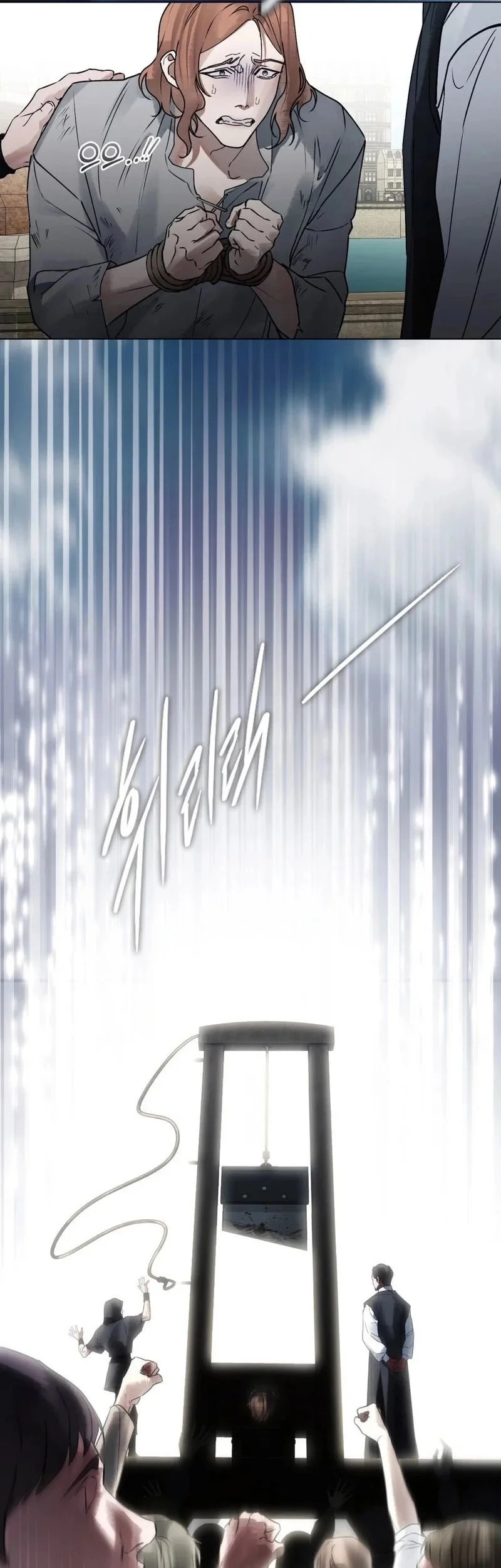 A Wicked Husband Chapter 17 - halaman 38