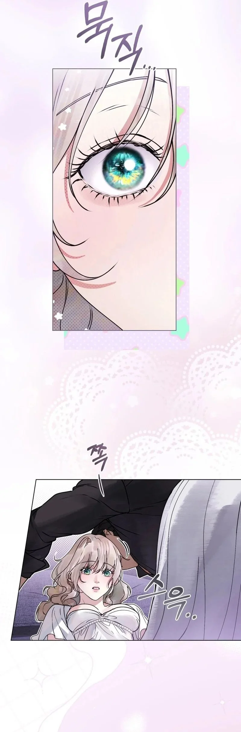 A Wicked Husband Chapter 17 - halaman 5