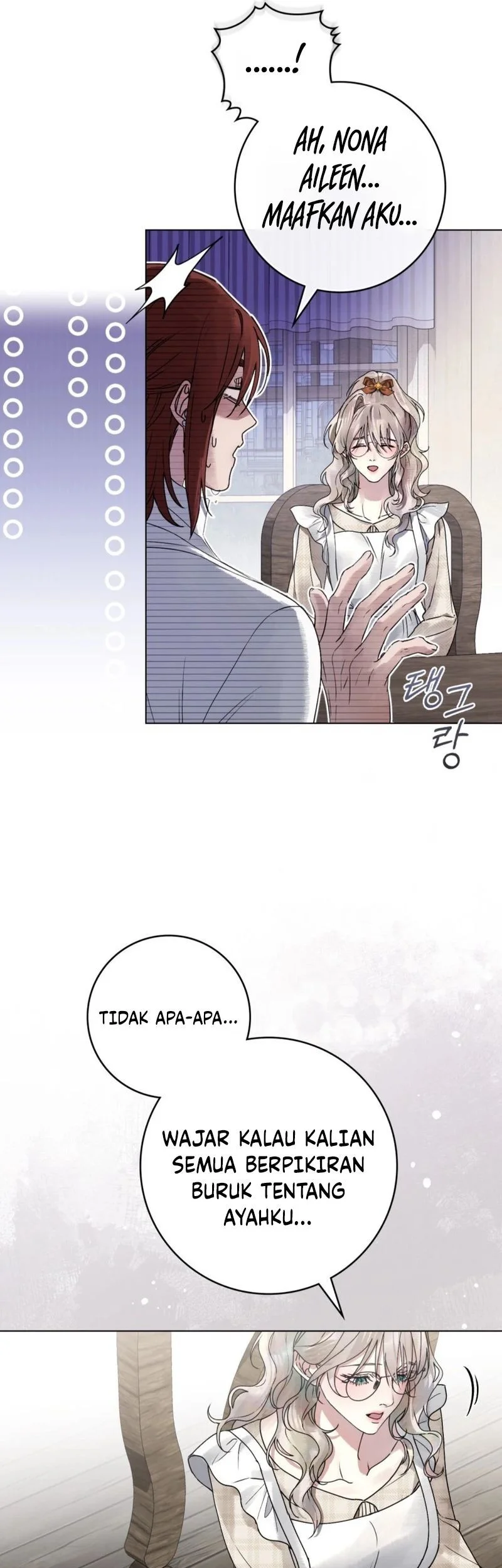 A Wicked Husband Chapter 18 - halaman 11