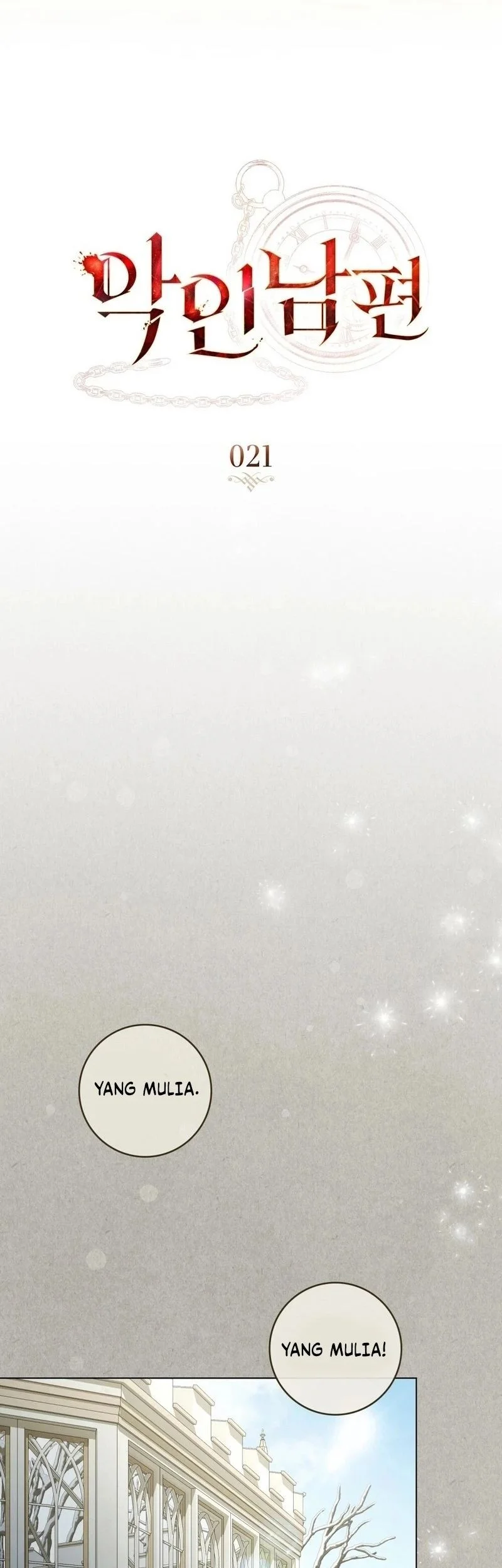 A Wicked Husband Chapter 21 - halaman 16