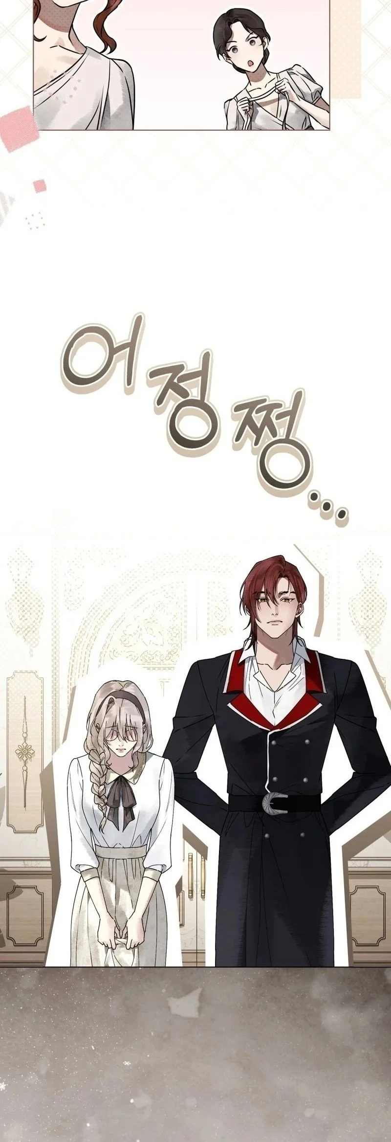A Wicked Husband Chapter 21 - halaman 35