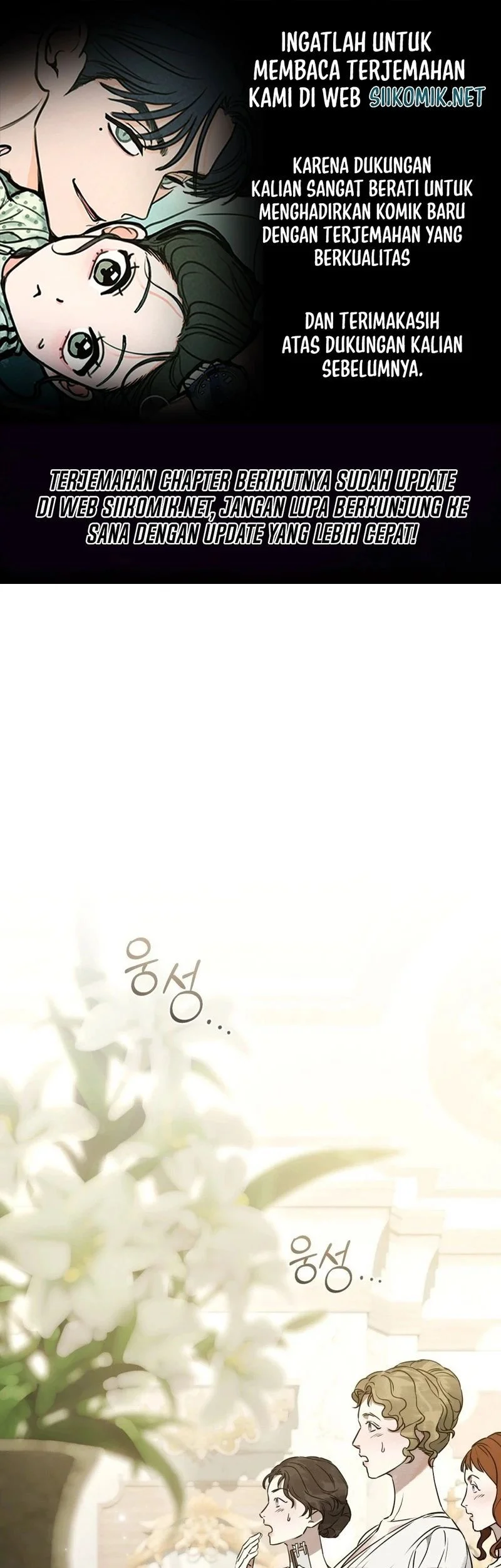A Wicked Husband Chapter 22 - halaman 1