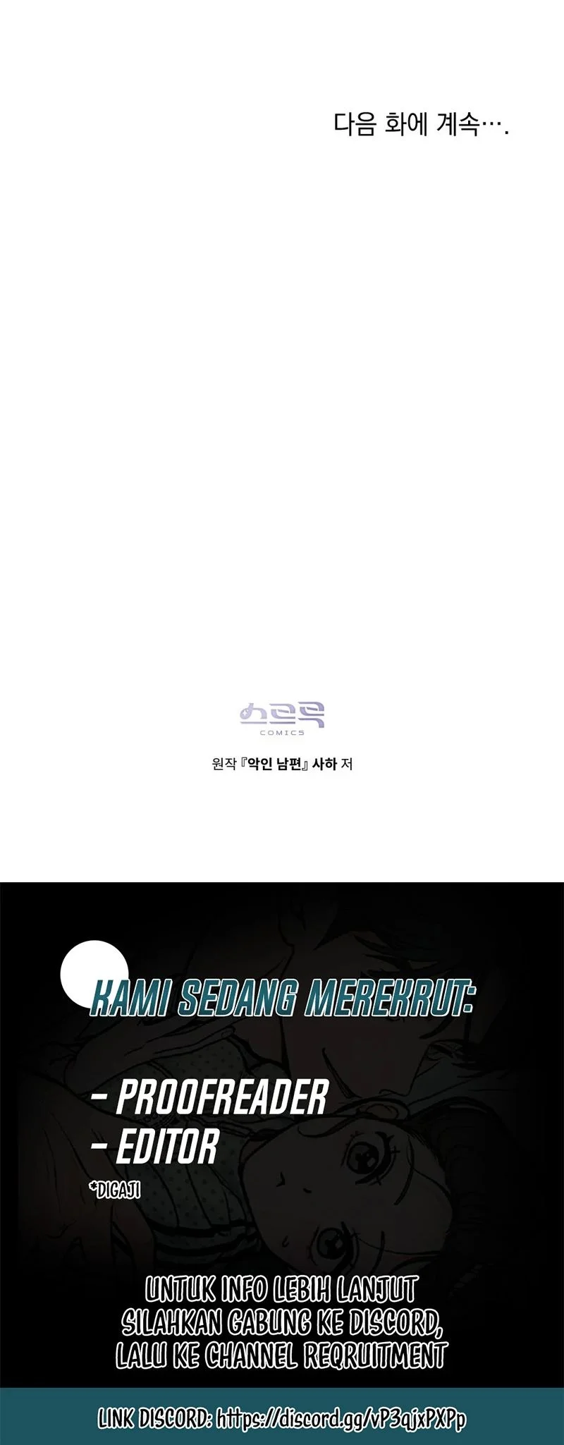 A Wicked Husband Chapter 30 - halaman 50