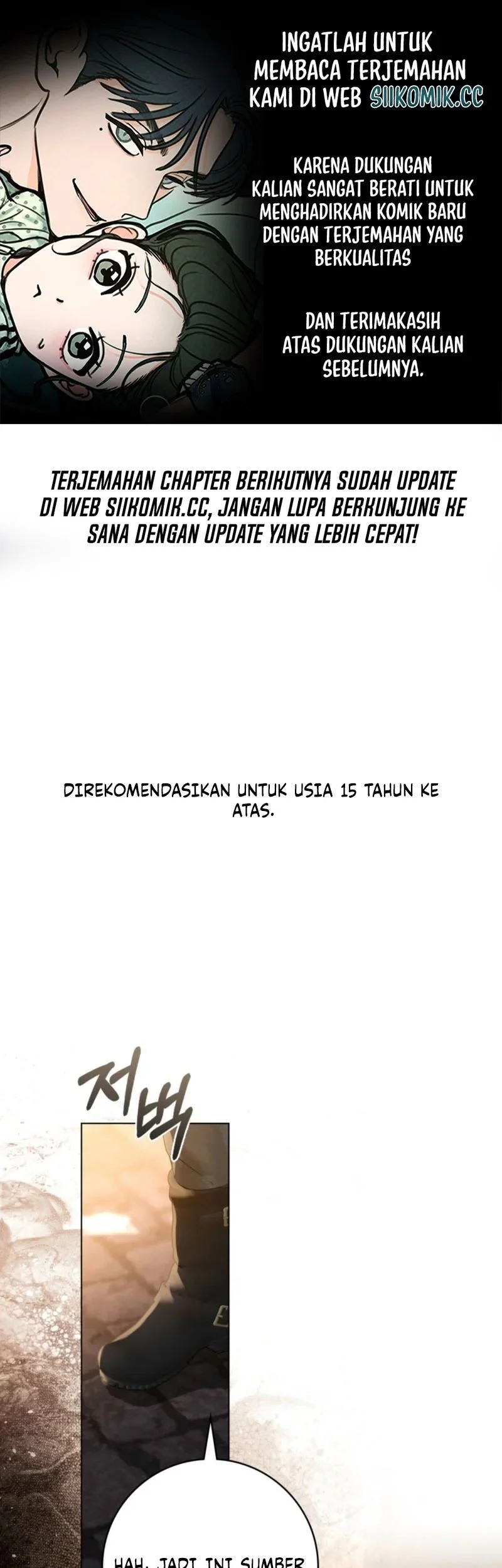 A Wicked Husband Chapter 4 - halaman 1
