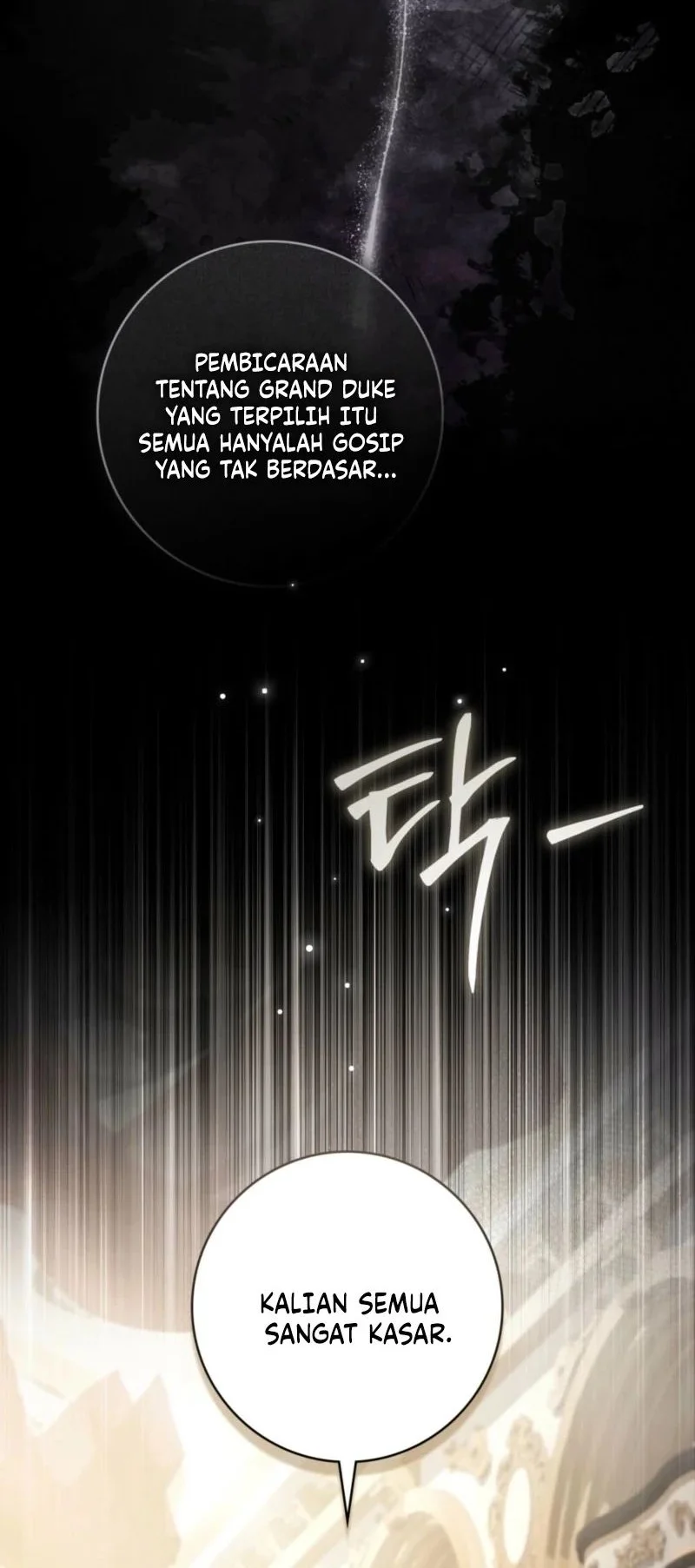 A Wicked Husband Chapter 7 - halaman 12
