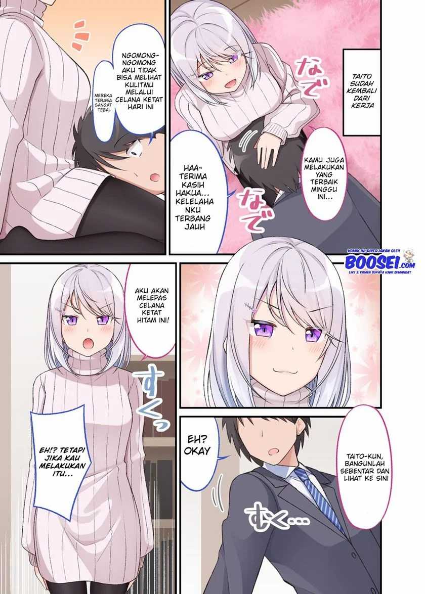 A Wife Who Heals with Tights Chapter 12 - halaman 3