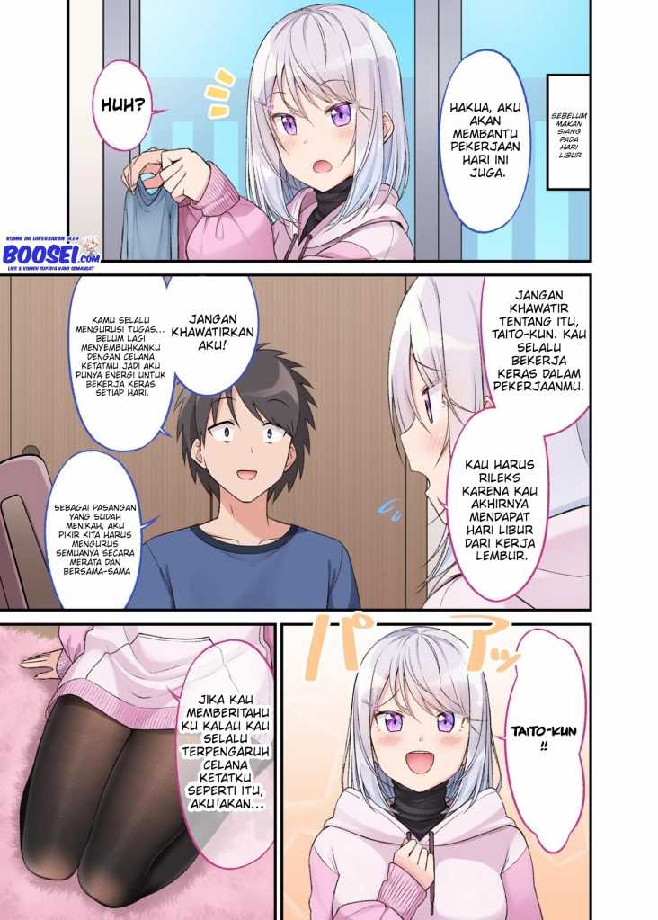A Wife Who Heals with Tights Chapter 13 - halaman 3