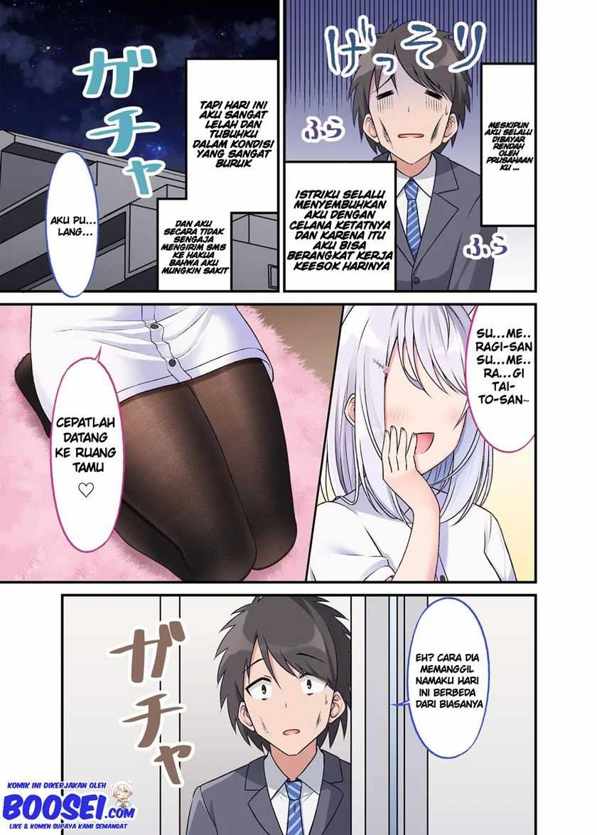 A Wife Who Heals with Tights Chapter 14 - halaman 3