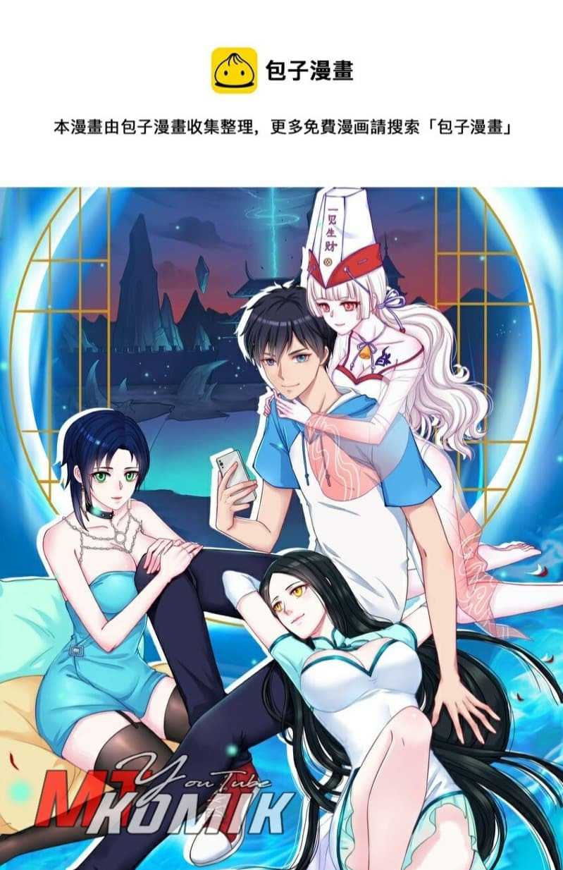 A Wife Who Heals with Tights Chapter 22 - halaman 2